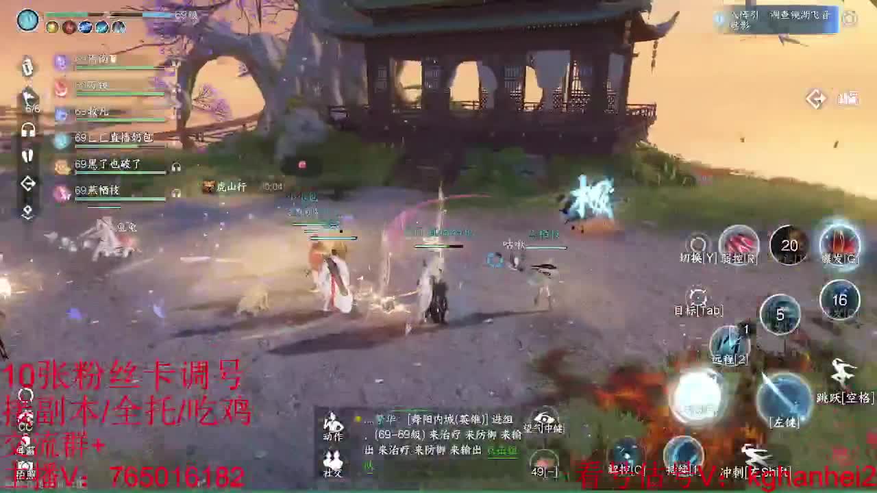 看调碎梦神相素问接各种 第1段