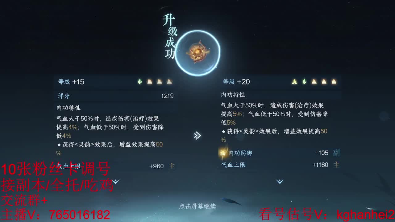 看调碎梦神相素问接各种 第2段