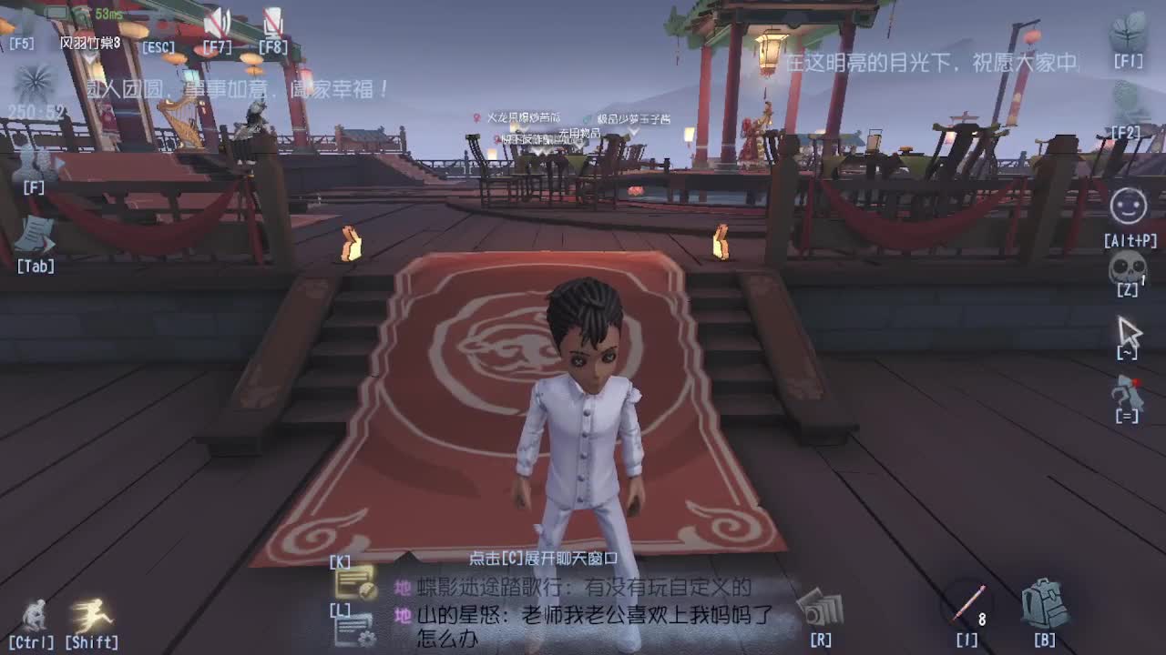 恨铁不成钢的直播间~ 第6段