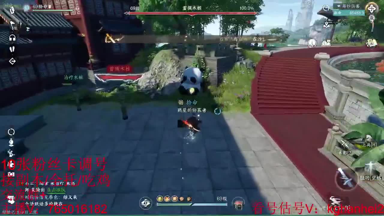 看调碎梦神相素问接各种 第6段