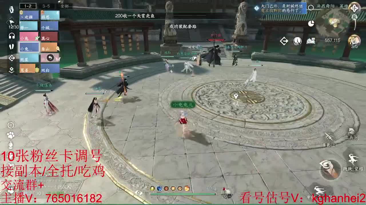 看调碎梦神相素问接各种 第7段