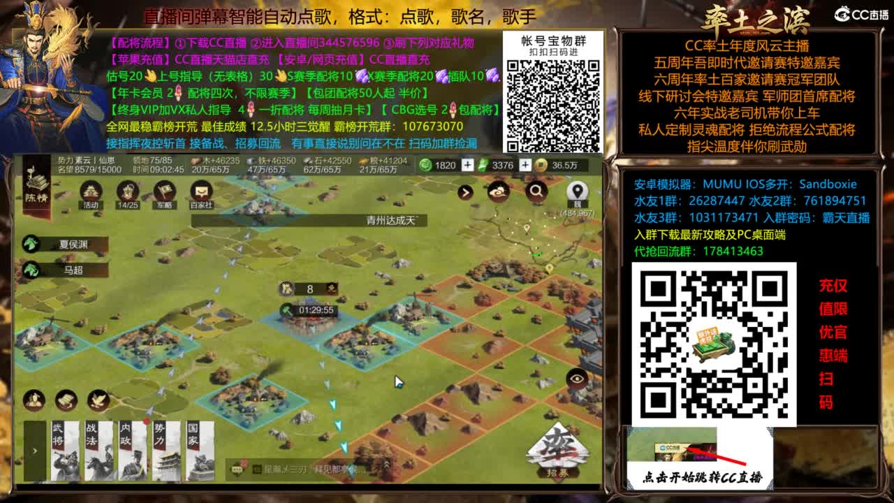 全场半价双节快乐 第2段