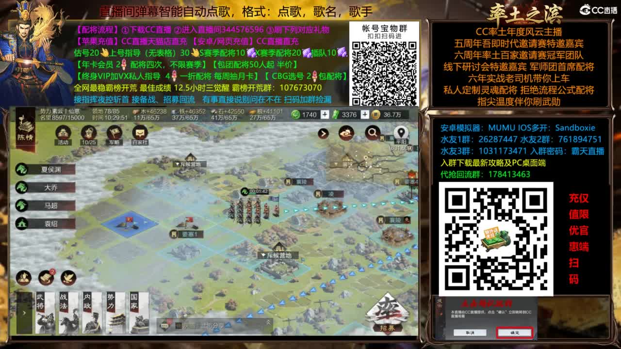 全场半价双节快乐 第5段