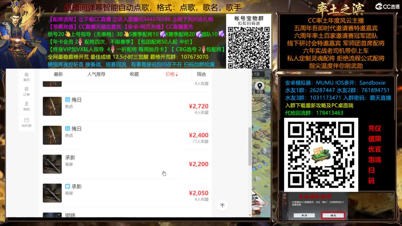 全场半价双节快乐 第6段