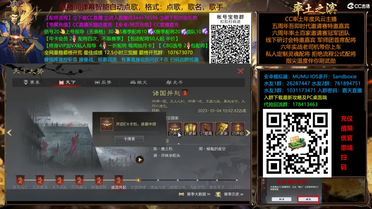 全场半价双节快乐 第8段