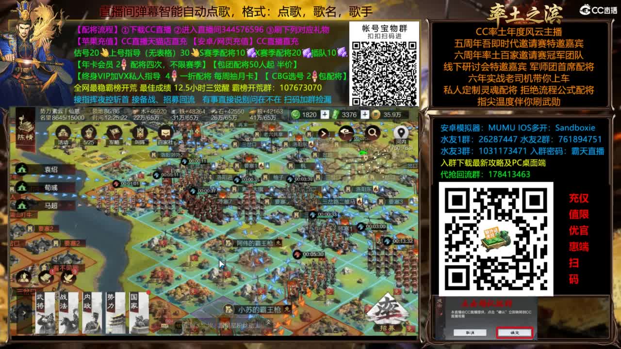 全场半价双节快乐 第9段