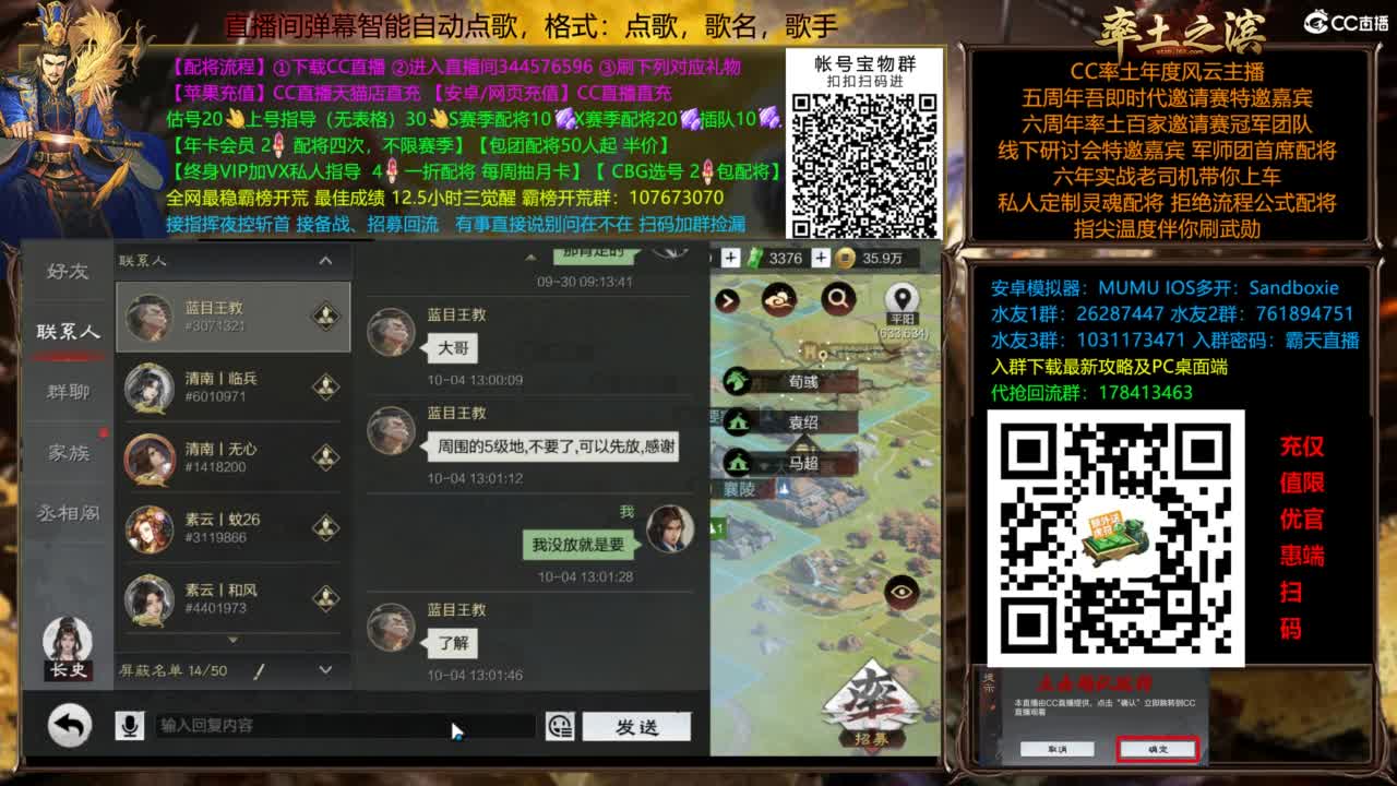 全场半价双节快乐 第10段