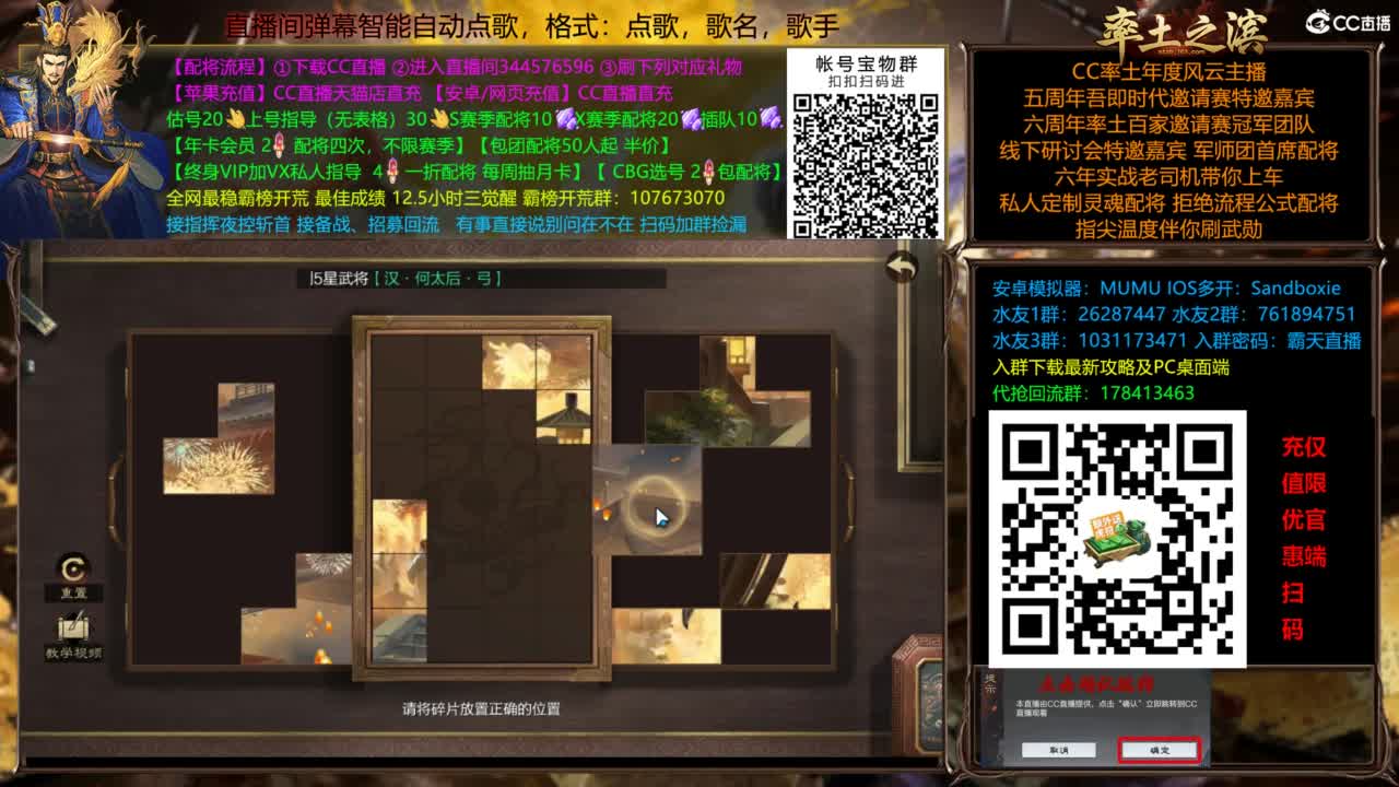 全场半价双节快乐 第12段