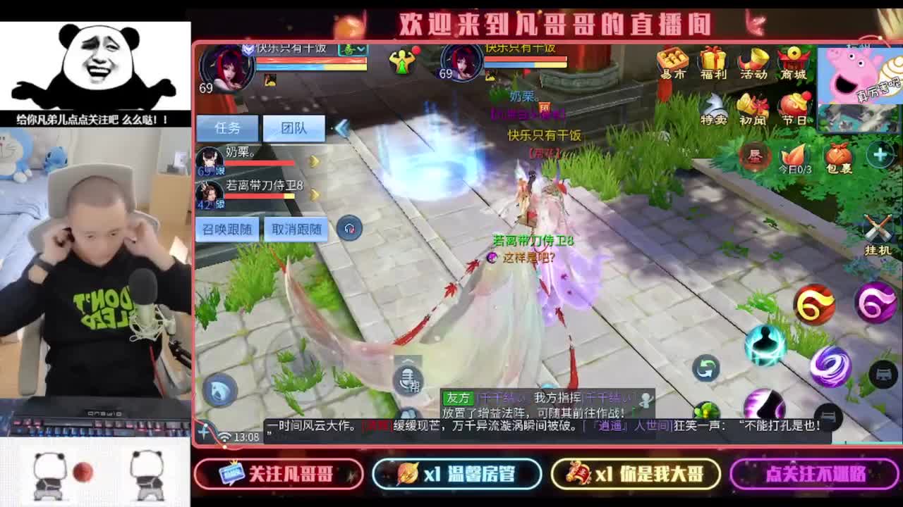 安安静静听会儿歌 第1段