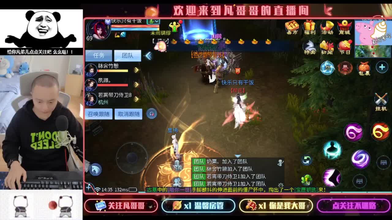 安安静静听会儿歌 第4段