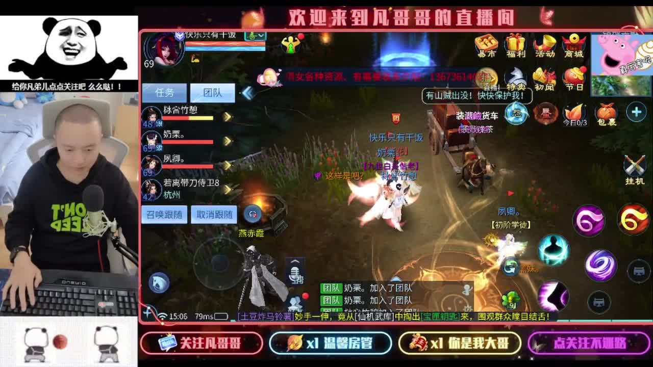 安安静静听会儿歌 第5段