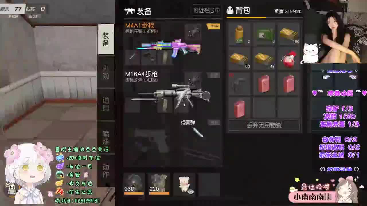 你看 第3段