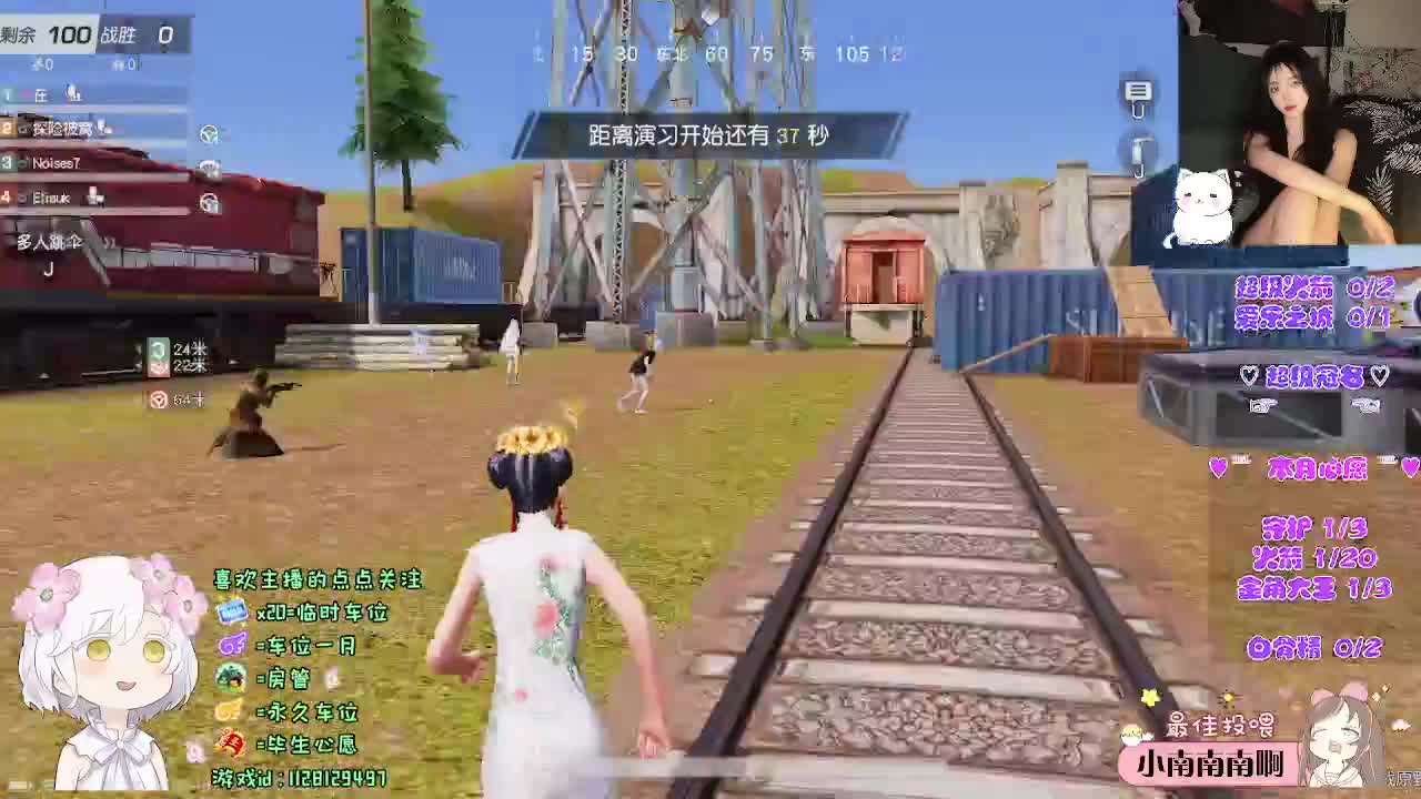 你看 第5段