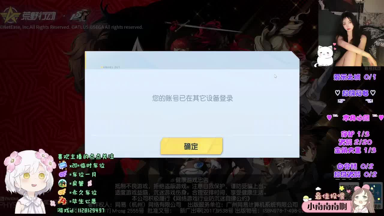 你看 第12段