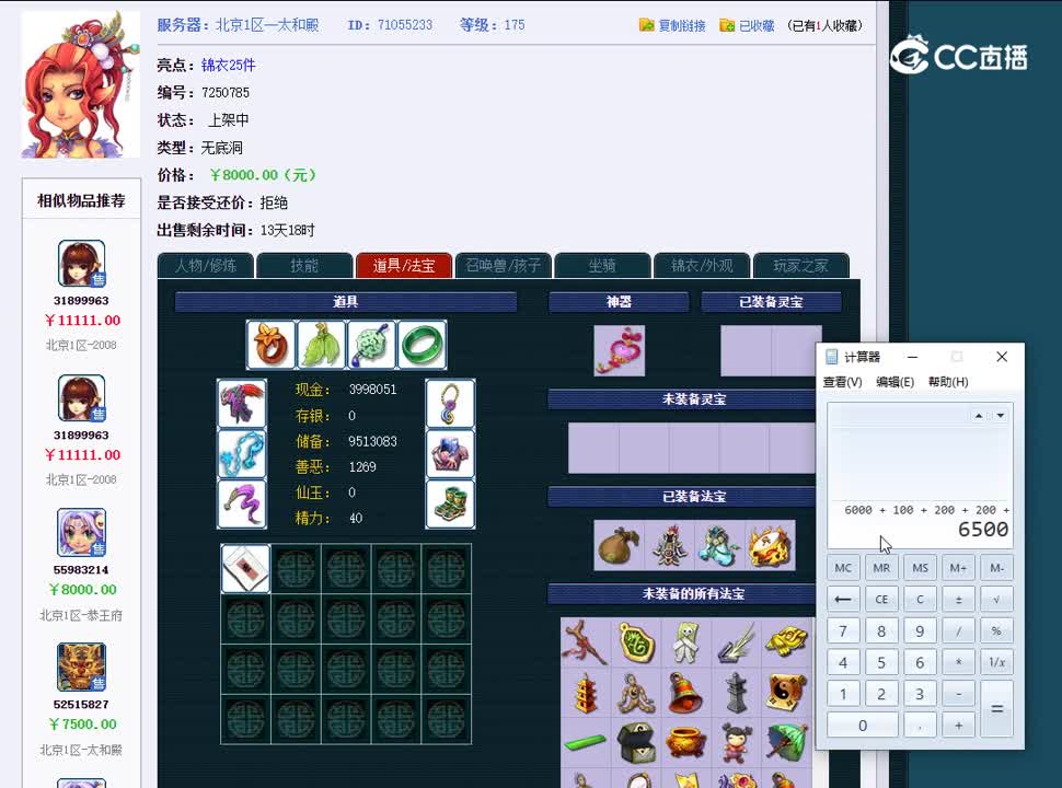 1696406011171