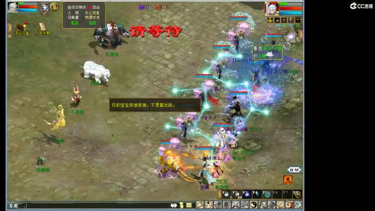 进来唠嗑 第3段