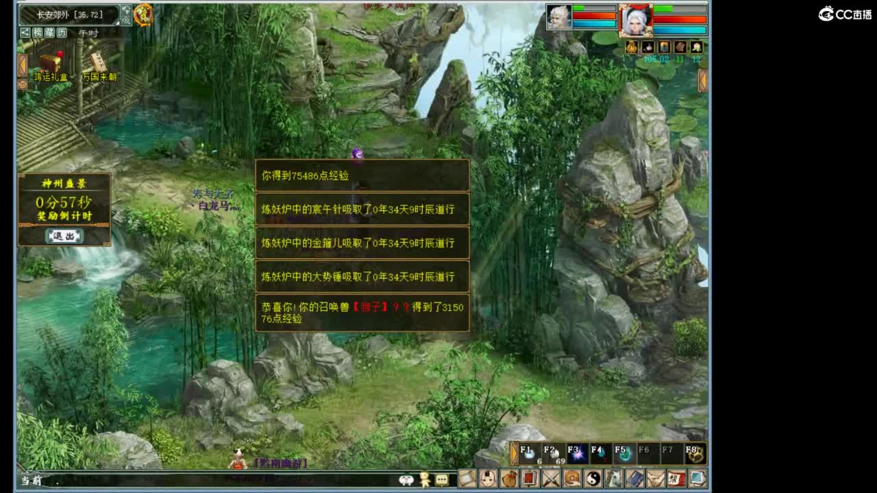 进来唠嗑 第5段