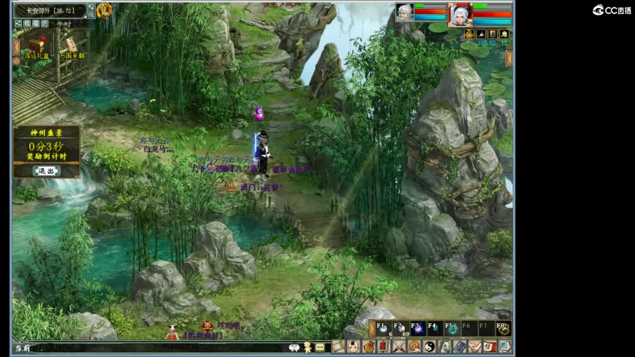 进来唠嗑 第6段