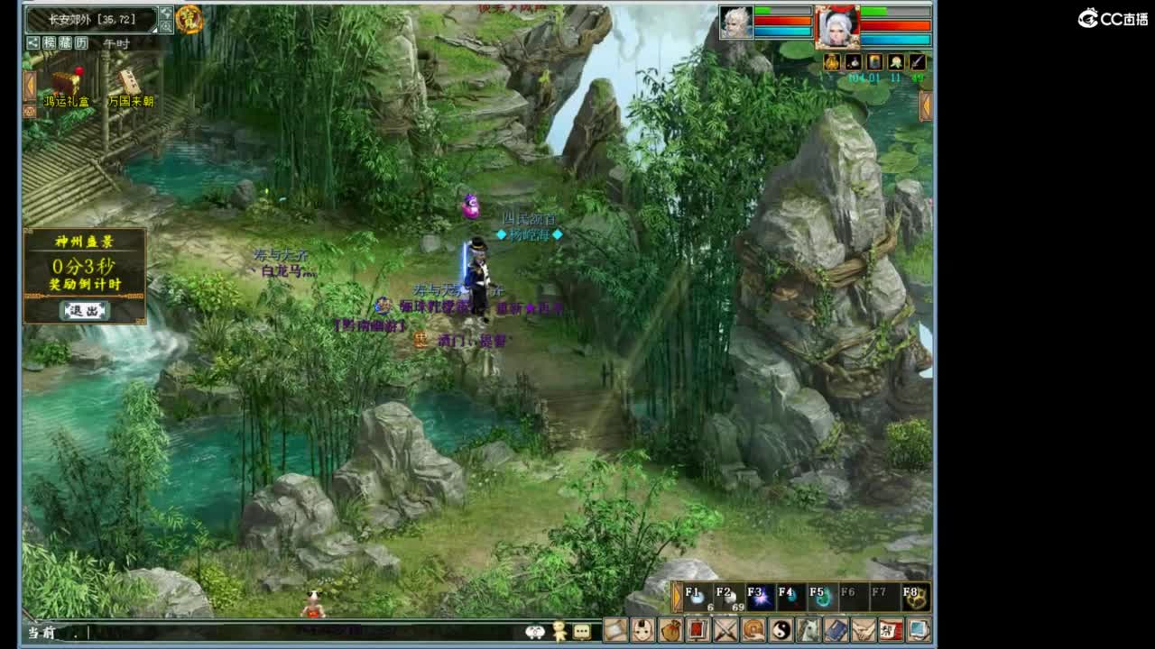 进来唠嗑 第8段