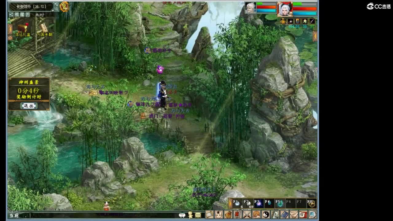 进来唠嗑 第9段