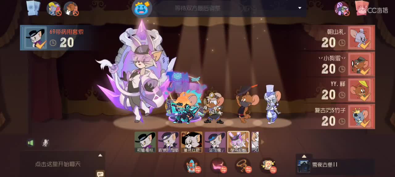 心态炸裂 第1段