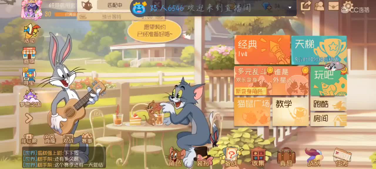 心态炸裂 第2段