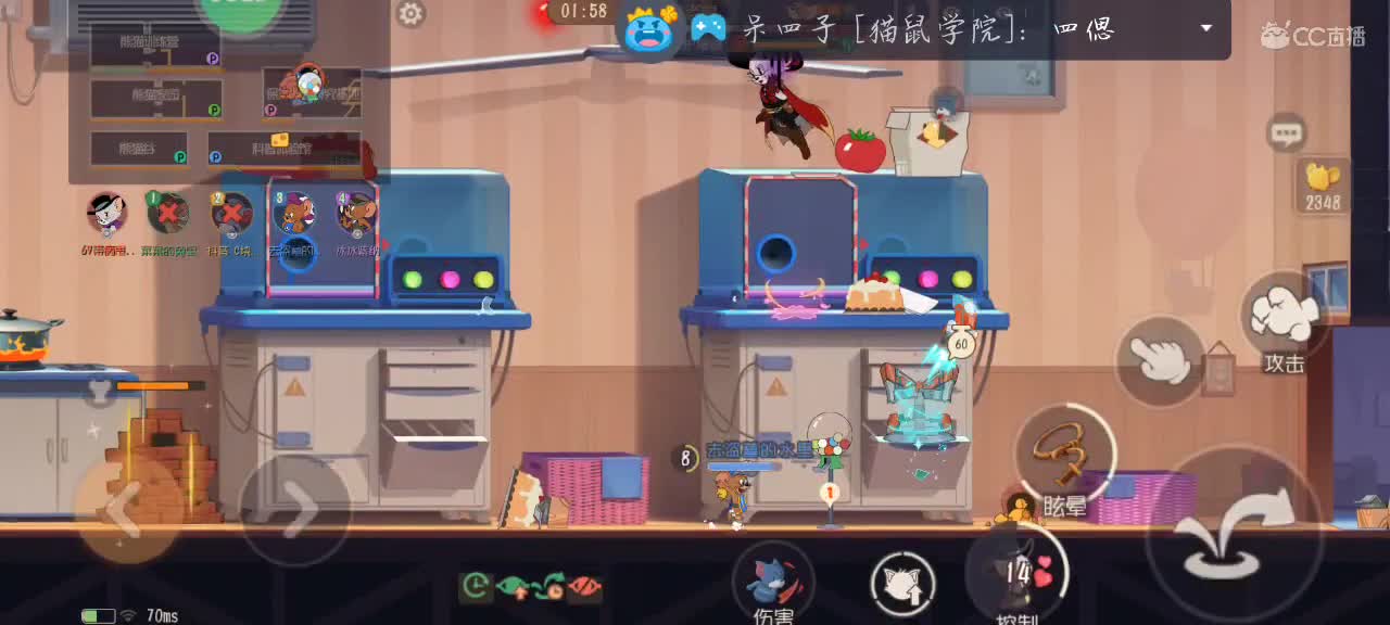 心态炸裂 第3段