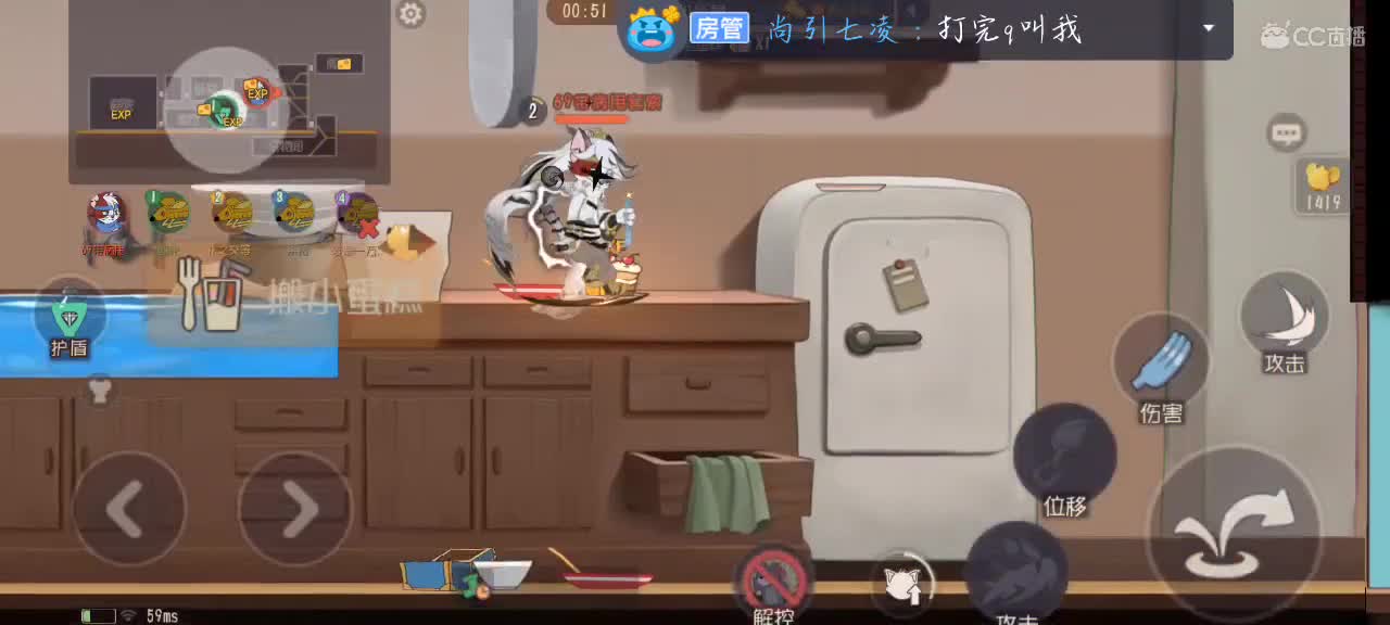 心态炸裂 第4段