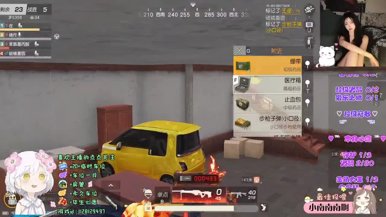 你看 第3段