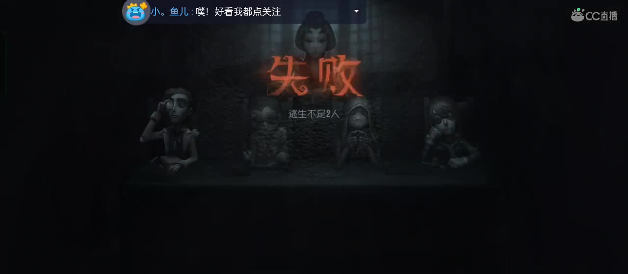 进来你就出不去了 第1段