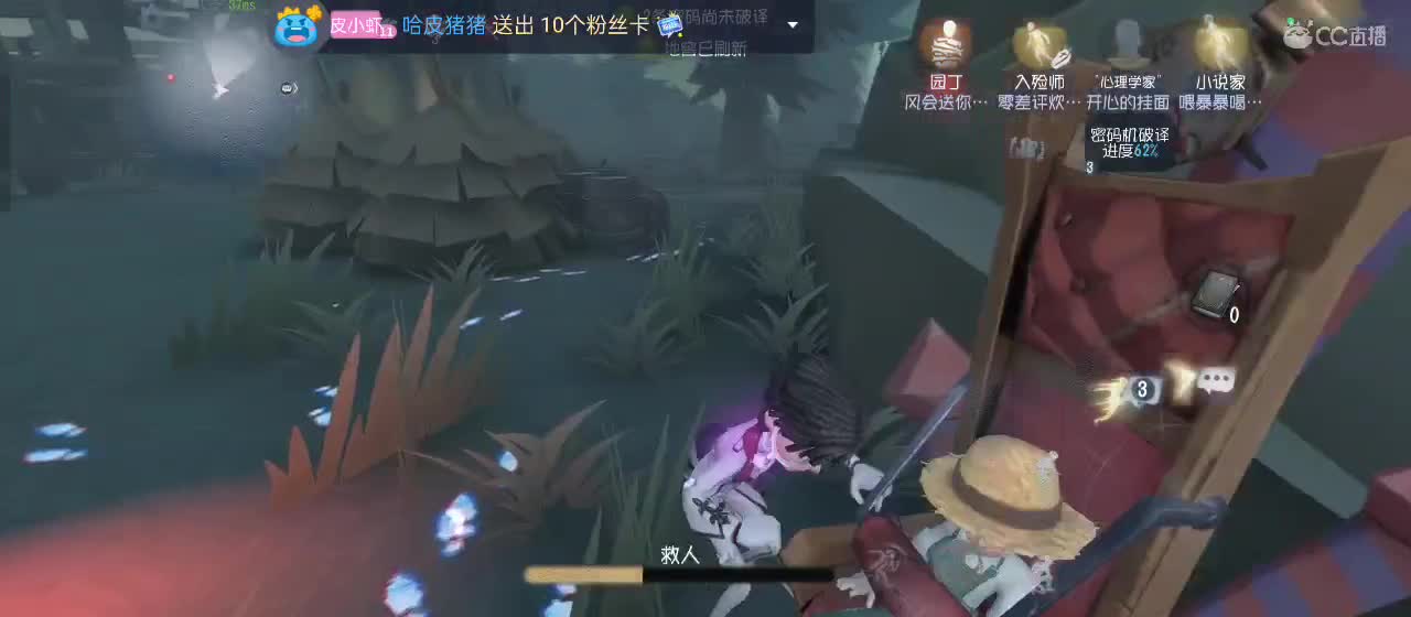 进来你就出不去了 第2段