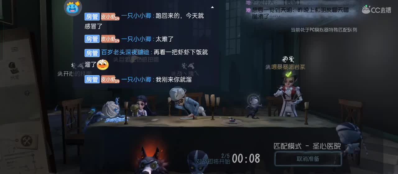 进来你就出不去了 第4段