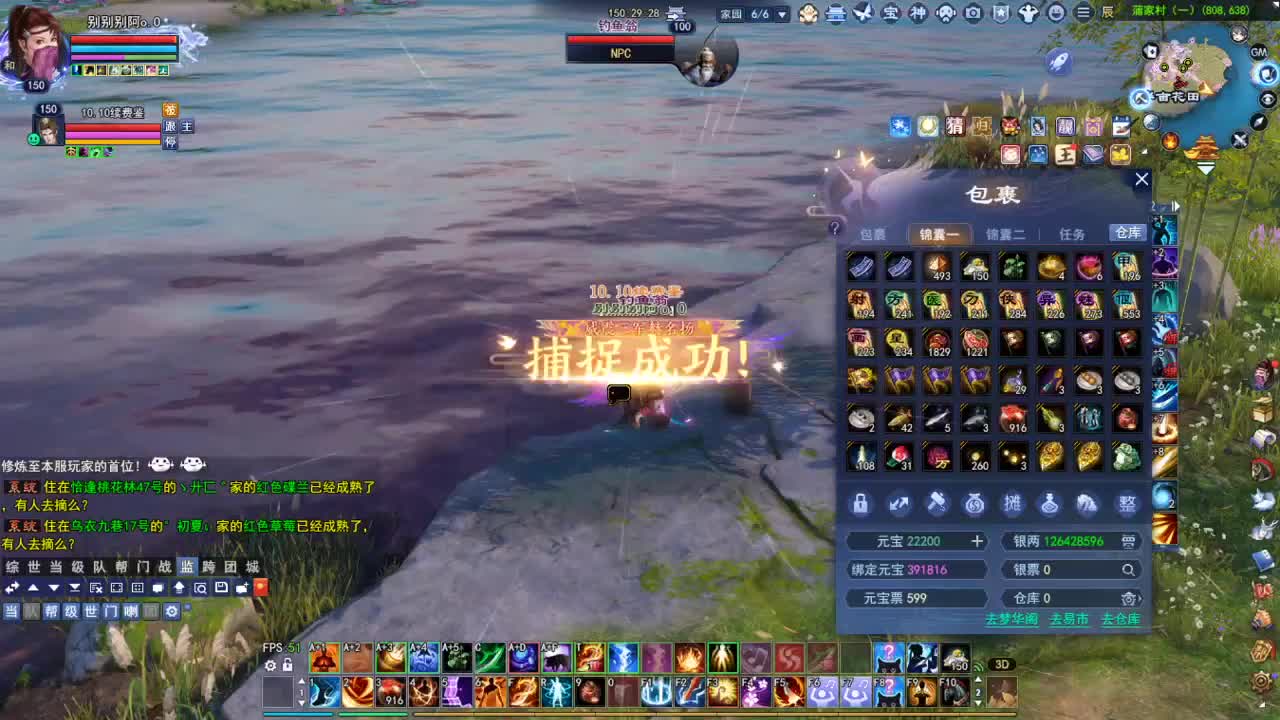 断桥雪敦煌激情！专业看号估号 第1段