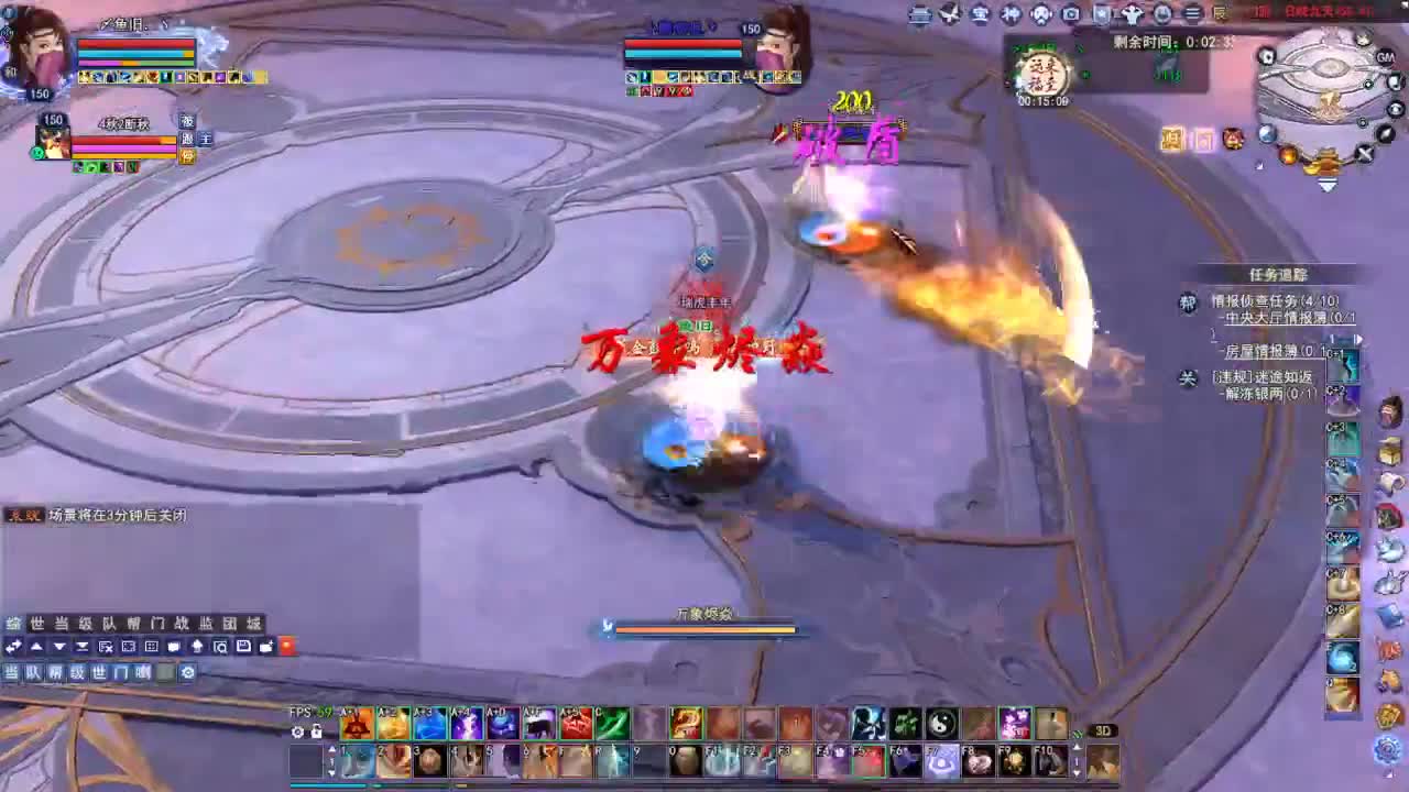 断桥雪敦煌激情！专业看号估号 第2段