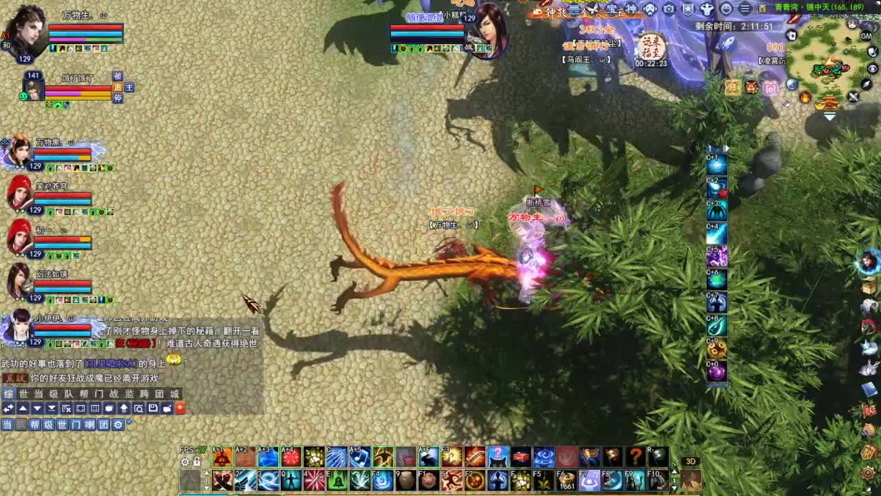 断桥雪敦煌激情！专业看号估号 第4段