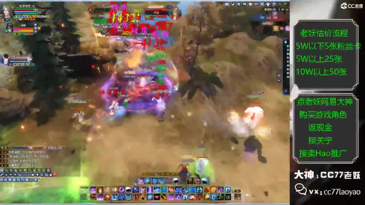 老妖又找到性价比号啦 第1段