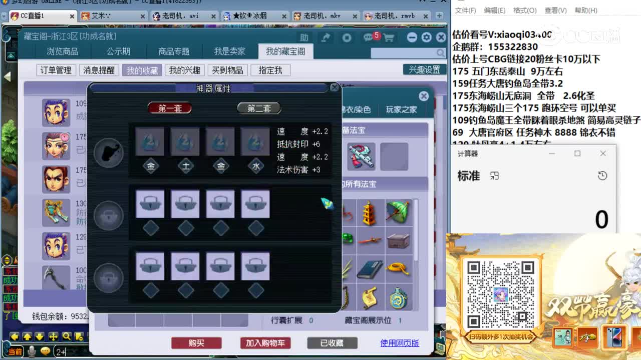 【主播点评】龙宫