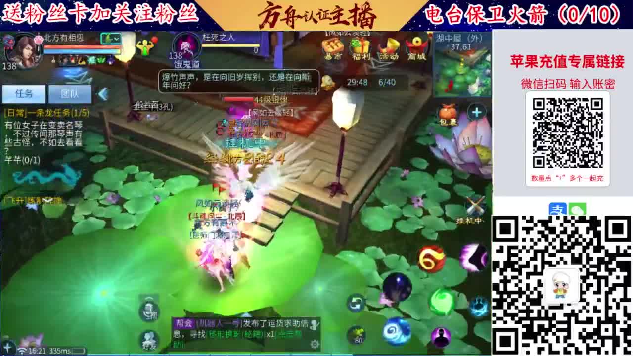 专业强化补缀洗宝宝开性格 第5段