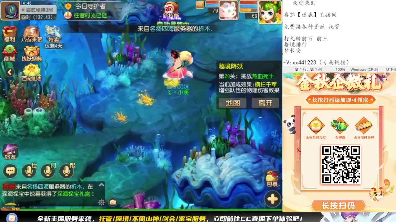 巅峰赛开始 冲冲冲 第1段