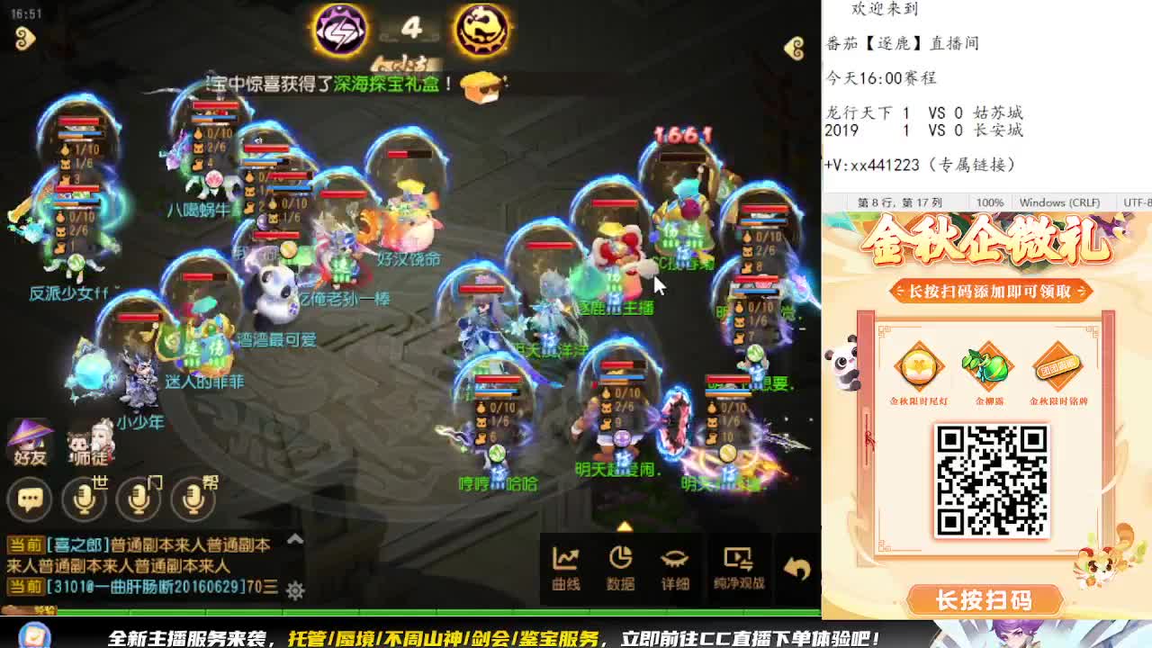 巅峰赛开始 冲冲冲 第5段