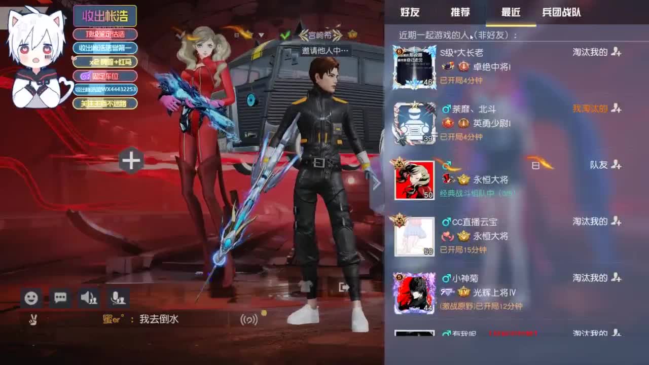 有 宝宝二队 第1段