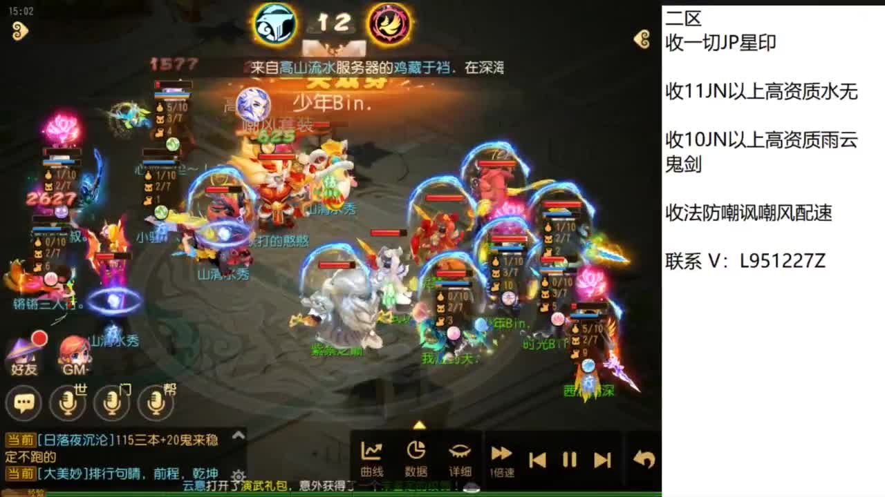 第几分析师？ 第1段