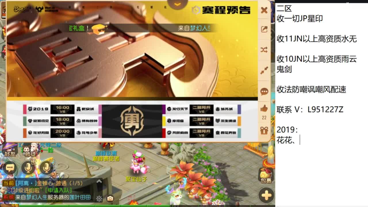 第几分析师？ 第2段