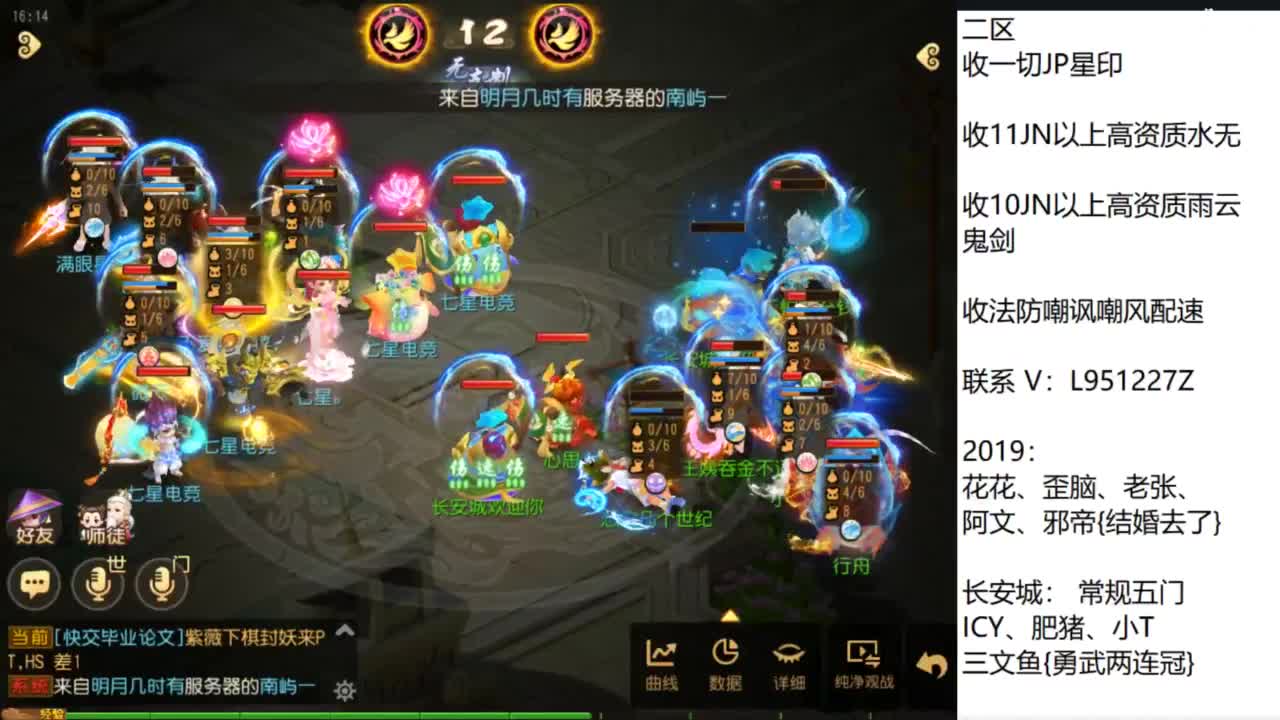 第几分析师？ 第3段