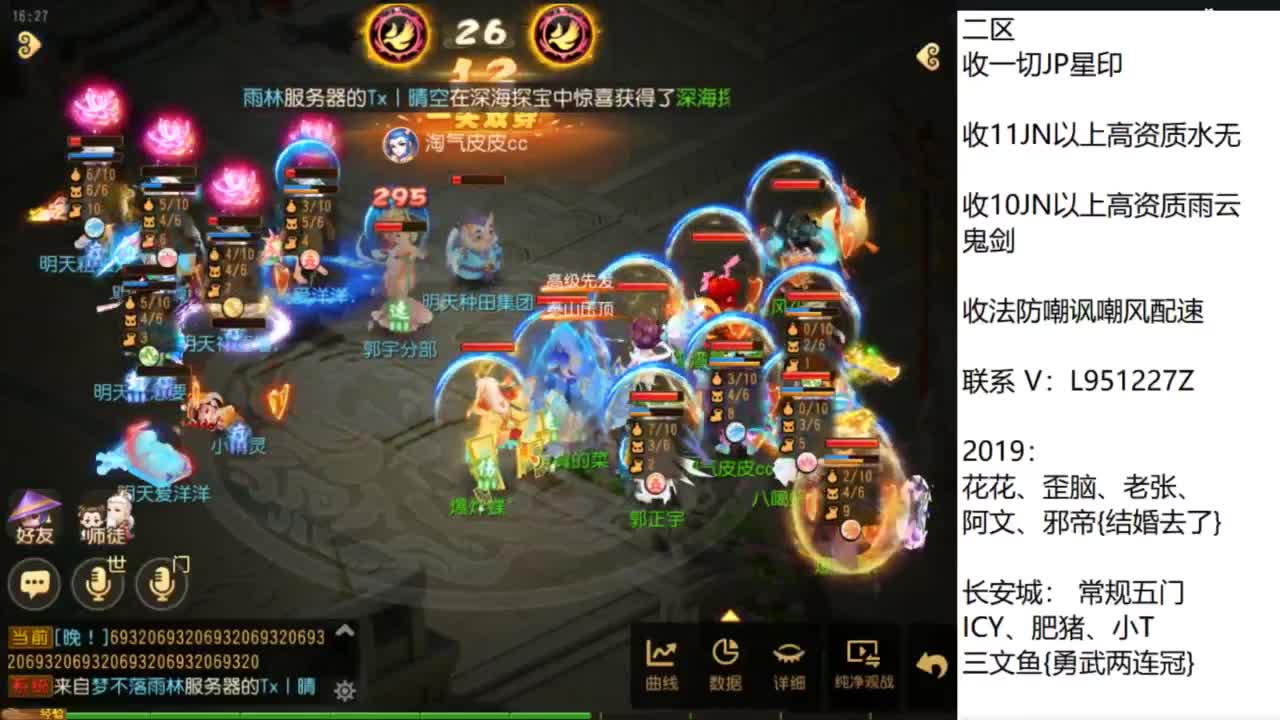 第几分析师？ 第4段