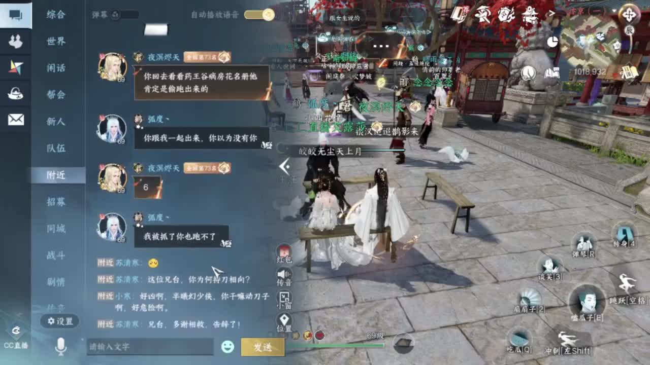 长草中 第10段
