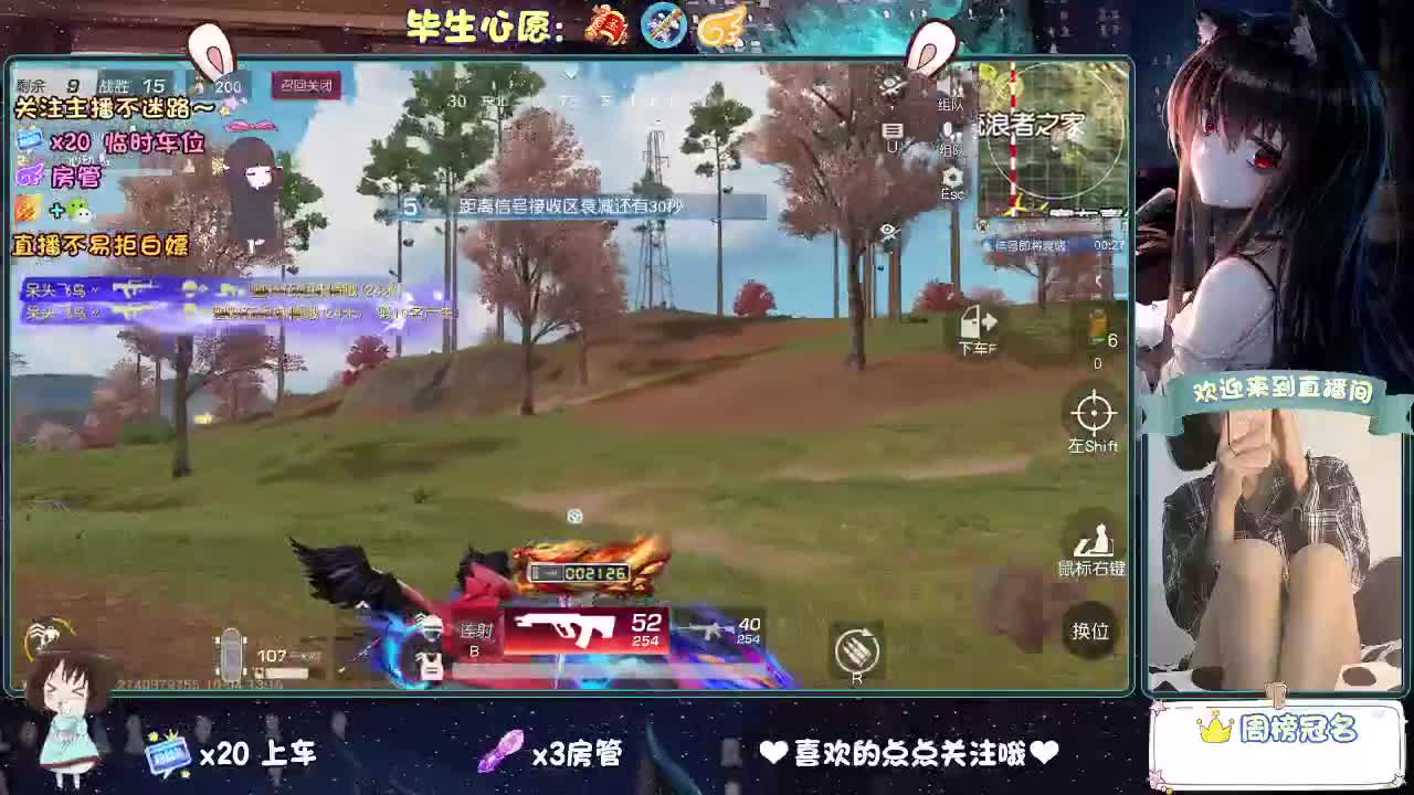 你人怪好的 第1段