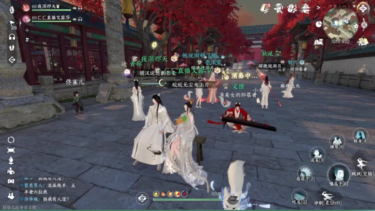 长草中 第11段