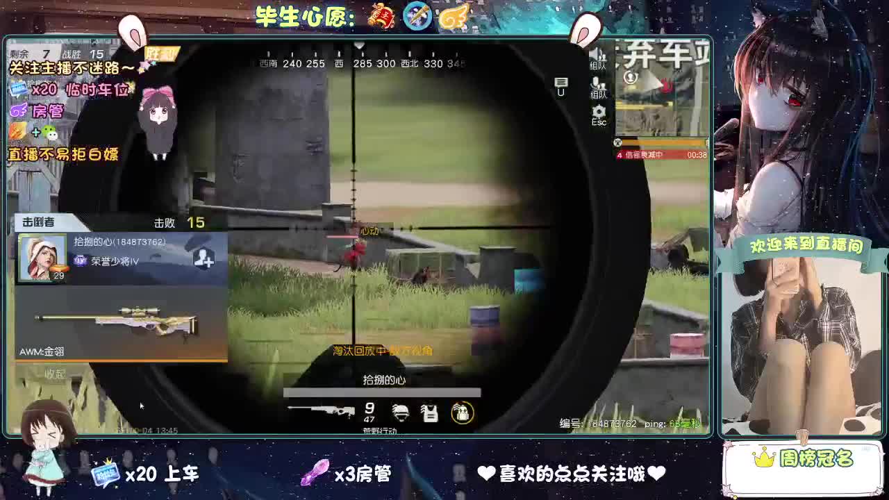 你人怪好的 第2段