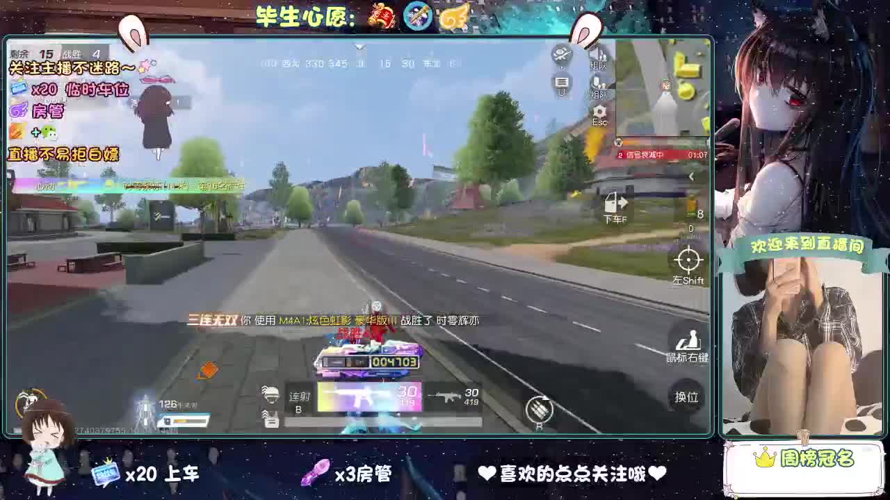 你人怪好的 第4段